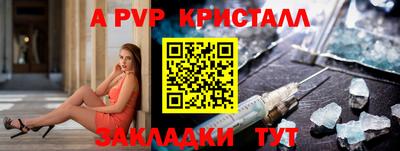 Альфа ПВП Апрелевка