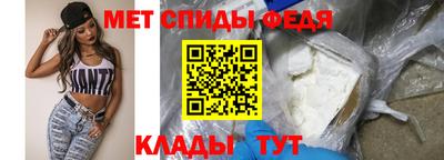 метамфетамин Гусь-Хрустальный
