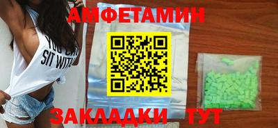 метамфетамин Гусь-Хрустальный