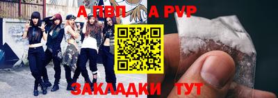 Альфа ПВП Апрелевка