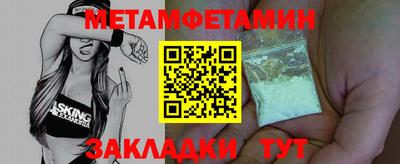 амфетамин Гусиноозёрск