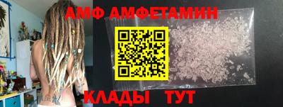 амфетамин Гусиноозёрск