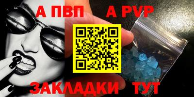 скорость mdpv Гусев