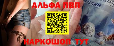 стафф Аргун