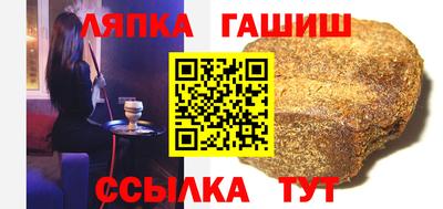 метамфетамин Гусь-Хрустальный