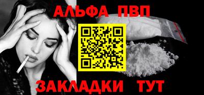 сатива Апшеронск