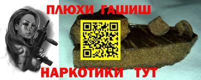 сатива Апшеронск