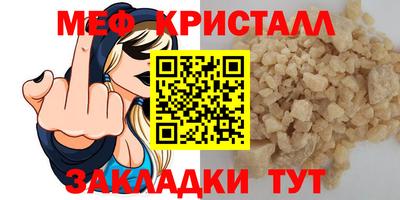 амфетамин Гусиноозёрск