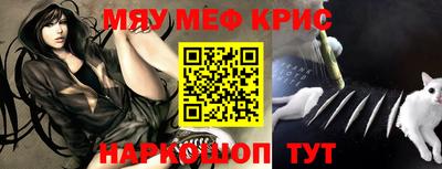 стафф Аргун