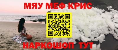 амфетамин Гусиноозёрск