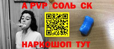 скорость mdpv Гусев