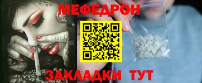 метамфетамин Гусь-Хрустальный