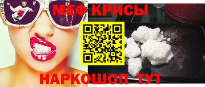 метамфетамин Гусь-Хрустальный