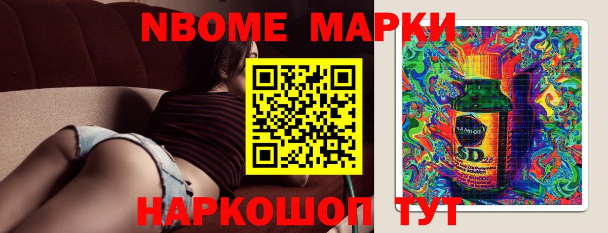 Бошки Шишки  ГАШ  Нерюнгри  Мефедрон кристаллы  COCAIN  Наркошоп  ГАШИШ  Вход с VPN 
