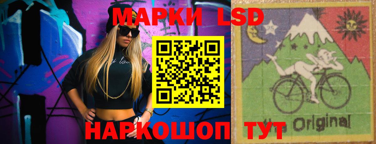 Лсд 25 экстази кислота  ЛСД экстази ecstasy  Нерюнгри  Вход с VPN 