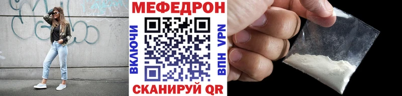 кракен зеркало  Нерюнгри  Мефедрон VHQ 
