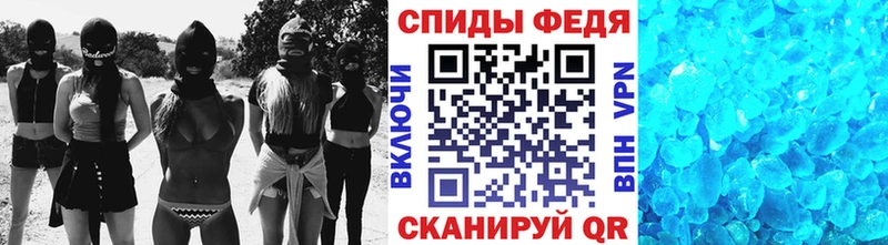 МЕТАМФЕТАМИН Methamphetamine  Нерюнгри 