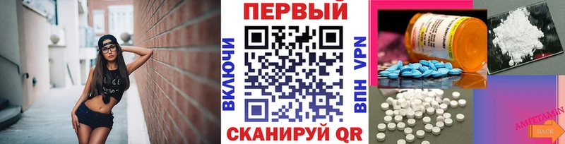 МЕТАМФЕТАМИН винт Нерюнгри