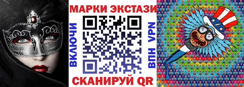 Марки 25I-NBOMe 1500мкг  ОМГ ОМГ сайт  Нерюнгри 