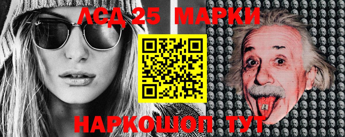 Марки N-bome 1,8мг  Нерюнгри 