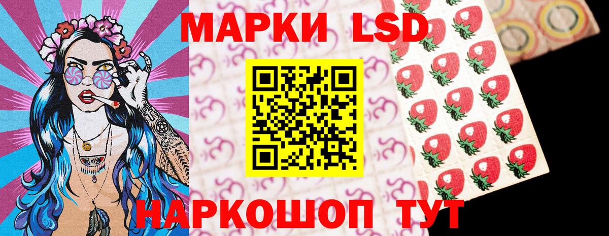 Марки NBOMe 1500мкг  Вход с VPN  Нерюнгри  Марки NBOMe 1500мкг 