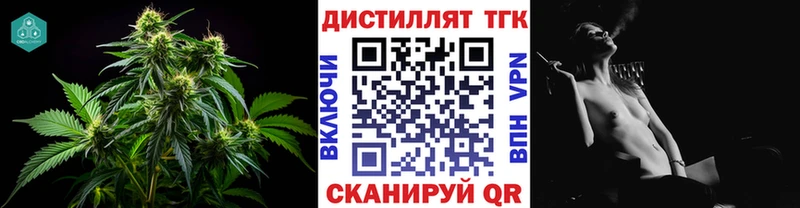 Дистиллят ТГК вейп с тгк  купить   Нерюнгри 