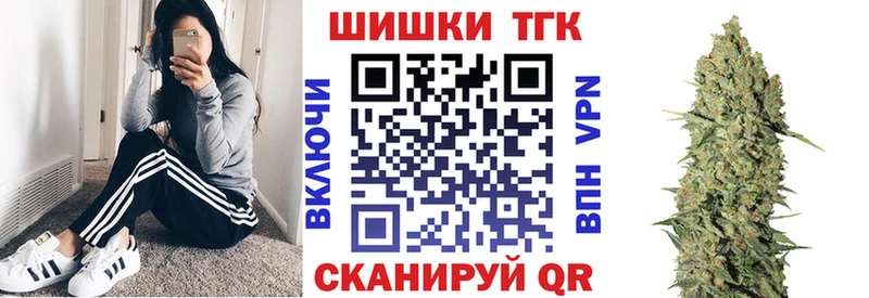 Бошки Шишки Amnesia  даркнет какой сайт  Нерюнгри 