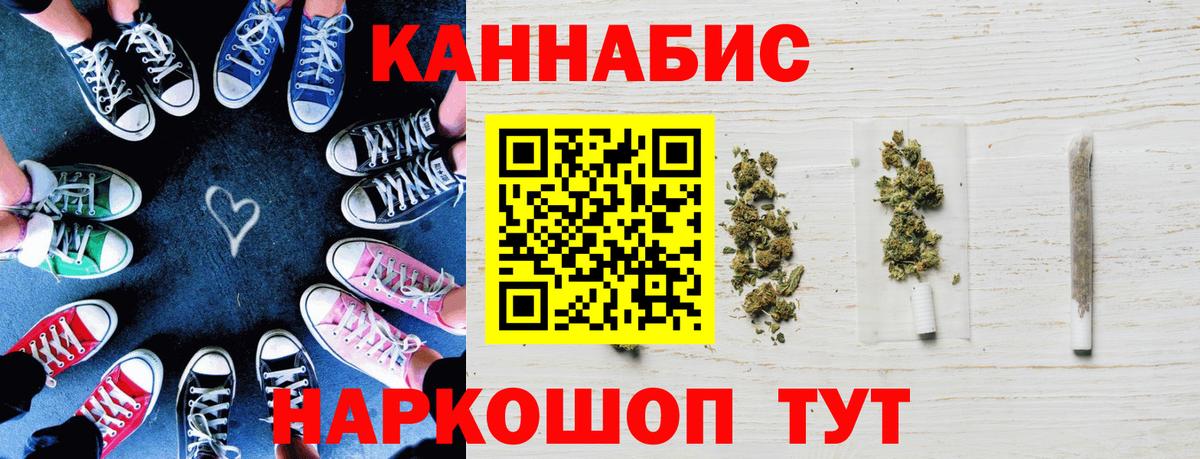 Каннабис White Widow  Вход с VPN  Бошки марихуана тримм  Марихуана Amnesia  Нерюнгри  Марихуана LSD WEED 